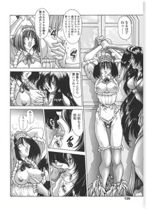 Page 117 of Soukai Engi | Twiny-Attraction - preview thumbnail