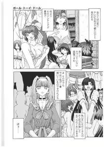 Page 40 of Soukai Engi | Twiny-Attraction - preview thumbnail