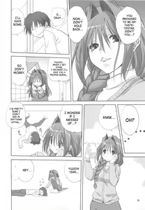 Page 5 of Akiko-san to Issho 5 - preview thumbnail