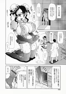Page 167 of Bishoujo Kaizouron - preview thumbnail