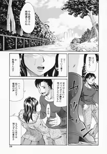 Page 42 of Bishoujo Kaizouron - preview thumbnail