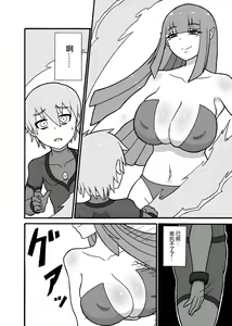 Page 22 of Hero Haiboku! ~Kaijin no Jissen Kunren~ | 英雄敗北 ~怪人的實戰訓練~ - preview thumbnail