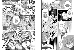 Page 2 of Onna Spy Mashou no Wana 2 - preview thumbnail