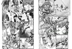 Page 3 of Onna Spy Mashou no Wana 2 - preview thumbnail