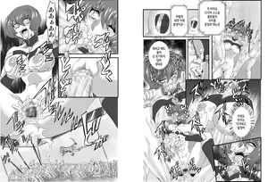 Page 10 of Onna Spy Mashou no Wana 2 - preview thumbnail