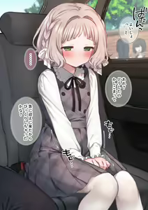 Page 3 of Katei Kyoushi no Onii-san to Koumon de Car SEX - preview thumbnail