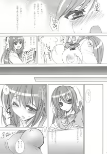 Page 13 of Gakkou de Seishun! -Kouhai mo Issho- 3 + Omake Bon - preview thumbnail