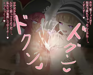 Page 56 of Nyuuma Quest ~Shiborare Yuusha~ - preview thumbnail