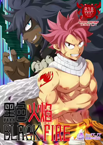 Black Fire - Fairy Tail dj | 黑色火焰-妖精的尾巴同人志 — hentai manga cover on Fhentai