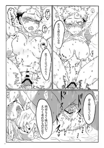 Page 6 of Tensei jotaika yūhito-chan ga ikani shite shukuna no onaho ken kōkyū sōpu jō ochi shita ka(Jujutsu Kaisen)sample - preview thumbnail