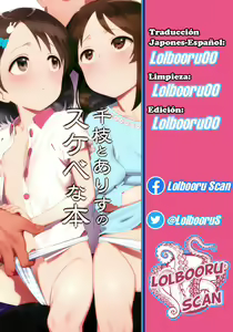 Page 36 of Chie to Arisu no Sukebe na Hon - preview thumbnail