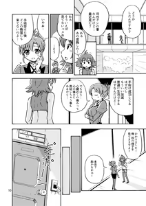Page 11 of Tsudoe! TS Kyoushuujo Part 2 - preview thumbnail
