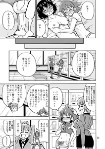 Page 24 of Tsudoe! TS Kyoushuujo Part 2 - preview thumbnail