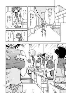 Page 5 of Tsudoe! TS Kyoushuujo Part 2 - preview thumbnail