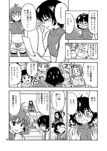 Page 7 of Tsudoe! TS Kyoushuujo Part 2 - preview thumbnail