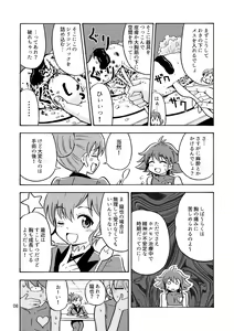 Page 9 of Tsudoe! TS Kyoushuujo Part 2 - preview thumbnail