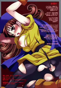 Page 3 of Yuusha Rojou Tougoku ~Kougyaku no Koukai Ana Kensa~ - preview thumbnail