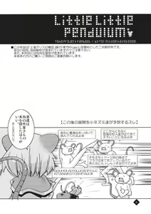 Page 3 of Little Little Pendulum - preview thumbnail