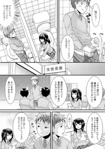 Page 56 of Gekkan Web Otoko no Ko-llection! S Vol. 61 - preview thumbnail