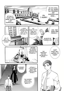 Page 3 of Seijo Gakuen ~Solvielle no Densetsu~ - Saint Girl's Academy ~The Legend of Solvielle~ - Chapter 3 ~Lovers I~ - preview thumbnail