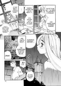 Page 5 of Seijo Gakuen ~Solvielle no Densetsu~ - Saint Girl's Academy ~The Legend of Solvielle~ - Chapter 3 ~Lovers I~ - preview thumbnail