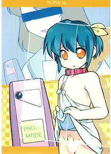 Page 3 of Shotagari Vol. 5 - preview thumbnail