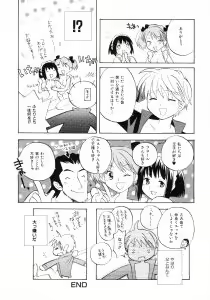 Page 56 of Shotagari Vol. 4 - preview thumbnail