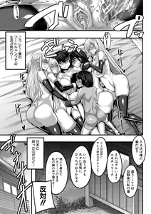 Page 168 of Onee-chan Boot Camp ni Youkoso! - preview thumbnail