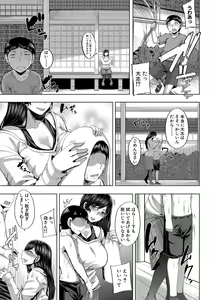 Page 176 of Onee-chan Boot Camp ni Youkoso! - preview thumbnail