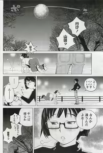 Page 240 of Doki! 2009-07 - preview thumbnail