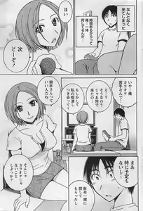 Page 41 of Doki! 2009-07 - preview thumbnail