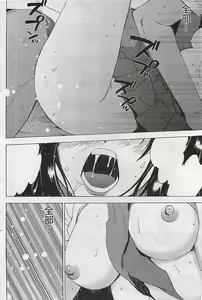 Page 80 of Doki! 2009-07 - preview thumbnail