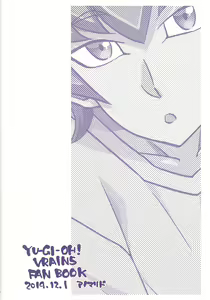 Page 22 of Oshiete Nii-san! - preview thumbnail