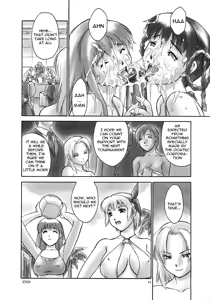 Page 54 of BOIN ATTACK 2003 XTREME SHOW TIME (decensored) - preview thumbnail