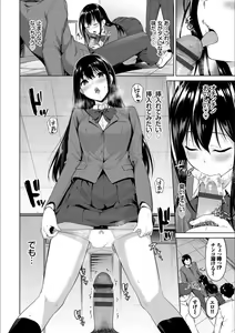 Page 108 of Echi Echi Ecchi - preview thumbnail