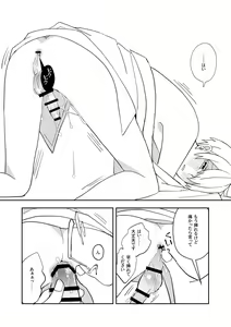 Page 56 of Ki ni Naru Kouhai no Karada - preview thumbnail