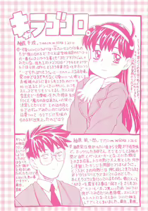 Page 3 of Imouto Gokoro. - Sister's Heart. - preview thumbnail