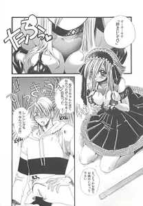 Page 14 of CRYSTAL HONESTY - preview thumbnail