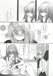 Page 60 of CRYSTAL HONESTY - preview thumbnail