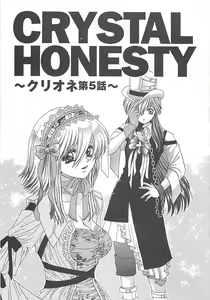 Page 74 of CRYSTAL HONESTY - preview thumbnail