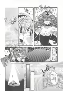 Page 9 of CRYSTAL HONESTY - preview thumbnail