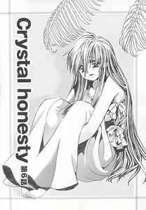 Page 91 of CRYSTAL HONESTY - preview thumbnail
