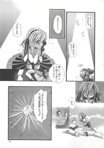 Page 10 of CRYSTAL HONESTY - preview thumbnail