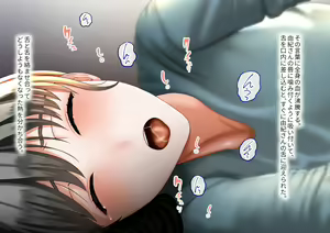 Page 247 of Onna Joushi o DV Otto kara Netotte Shiawase ni Suru Hanashi - preview thumbnail