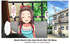 Muchi Muchi Lily-chan Ecchi Mini CG Shuu — hentai manga cover on Fhentai