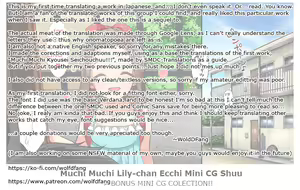 Page 56 of Muchi Muchi Lily-chan Ecchi Mini CG Shuu - preview thumbnail