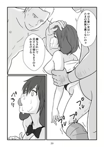 Page 40 of Isekai no Sangatsu Usagi to Shigatu Baka - preview thumbnail