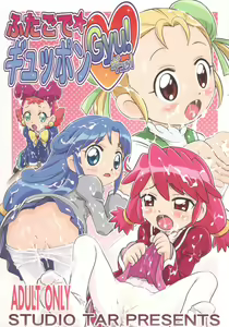Futago de Gyuppon Gyu! — hentai manga cover on Fhentai
