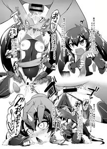 Page 3 of Taimanin Beat Shooter - preview thumbnail