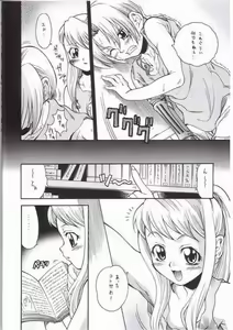 Page 3 of FULLMETAL BALLADE - preview thumbnail
